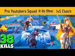 BGMI PARTNER RICHEST YOUTUBER IN MY MATCH AND THEY TRAPPED ME IN WATER 🥵 NEW UPDATE - BGMI GAMEPLAY