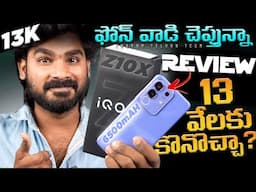 iQOO Z10X 5G Unboxing Telugu | Best Phone Under 13K? | iQOO Z10X | Telugu