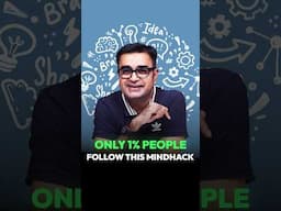 Only 1% people follow this mind hack 😱😱 #deepakbajajmotivation #mindhacks #mindset