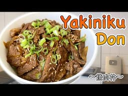 How to make Yakiniku-Don (Japanese BBQ Bowl) 〜焼肉丼〜  | easy Japanese home cooking recipe
