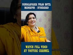 అప్పారావు పులావ్ హైదరాబాద్ లో #pulao #hyderabad #pandalapaakaapparao