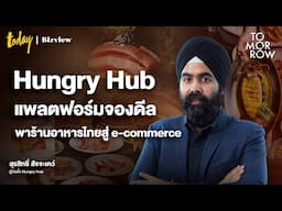Hungry Hub เรื่องเล่าจากการ ‘เลี้ยงข้าว’ ที่กลายเป็นโมเดลธุรกิจระดับภูมิภาค | TOMORROW