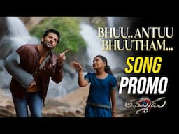 #BhuuAntuuBhuutham Song Promo || #Thammudu || Nithiin || Sriram Venu || Laya || Nakshatra News