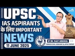 IMPORTANT NEWS FOR UPSC IAS ASPIRANTS | DR. VIJAY AGRAWAL | UPSC CSE | AFE IAS | DAILY PODCAST