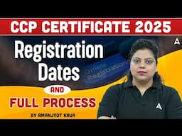 CCP Certificate 2025 – Registration, Dates & Full Process | By Amanjyot Kaur