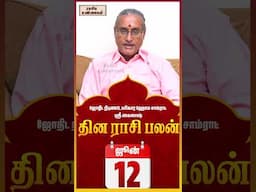 #unknownfacts #trending #parigaram #sivan #astrology  #indianastrologer