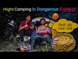 Night Camping In Forest With Friends | Camping In Rainy forest of India #vlog