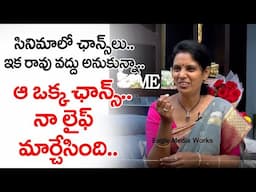 ఒక్క అవకాశం ఫ్రూ చేసుకోవడానికి | Eagle Media Works