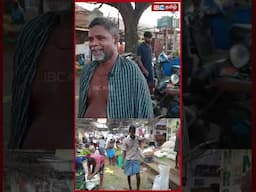 நாங்க படுற கஷ்டத்தை எங்க புள்ளைங்க படக் கூடாது!