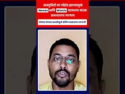 योग्य कम्युनिटी, योग्य मार्गदर्शन | Pritam Patil
