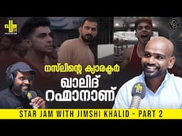 Instagram Reels തല്ലുമാലക്ക് Reference ആയിരുന്നു 😁 Star Jam with Jimshi Khalid - Part 02 | RJ Rafi