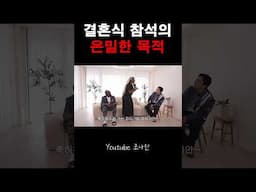 제 미래 신랑도 찾습니다