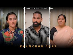 Kaamchor Saas | Sanju sehrawat 2.0 | Short film