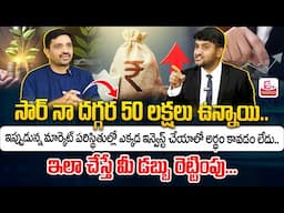 Revanth - Investing Case Study 2025 || Best Mutual Funds 2025 || Best investment plan | STV Finance
