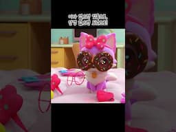 위시캣@wishcatTV  18화 하이라이트🩷도넛 안경 #위시캣 #shorts