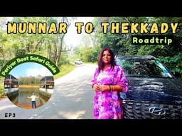 Munnar To Thekkady Roadtrip|Budget Homestay at Thekkady|Periyar Boat Safari Guide|Karaj Vlog