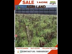 1 ACRE | AGRI LAND | MADHAMPATTI TO SENNANUR ROAD | COIMBATORE | 📲 9486606367