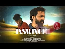 Inswinger - Teaser | Malayalam Short Film | J R Jithin | Ajayaghosh G | Aldrin Ans Gerge