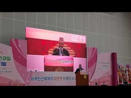 한국말 말하기 (E-9& H2 Visa) 네팔에서 온 선딥 Asian Smile Festival 2025 Final Round / 대구외국인근로자지원센터@unikpryash