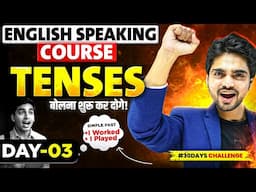 🔥 SPOKEN ENGLISH CLASS 3 | ENGLISH SPEAKING COURSE | TENSES IN ENGLISH GRAMMAR/EXAMPLES/PRACTICE