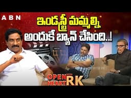 ఇండస్ట్రీ మమ్మల్ని అందుకే బ్యాన్ చేసింది..! | Music Directors Raj Koti About Industry | OHRK