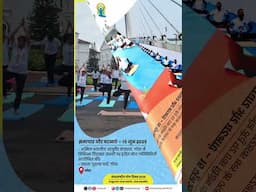 एक वीडियो, जो आपको ले चलेगा अंतरराष्ट्रीय योग दिवस 2025 की जबरदस्त तैयारियों के बीच!