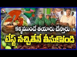 Organic Mango Pickle Making in Front of Customers | Taste & Buy  Kukatpally | V6 Life
