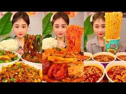 Chinese Douyin Mukbang | Asmr Big Bite Eating Spicy Food Noodle Mukbang // 중국 소리좋은 먹방 모음