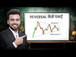 Reversal Strategy Explained 😱 LIVE Market Analysis🔥 Day - 3 | Harshflix - 278 | Harsh Bhagat