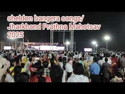 Sheldon Bangera Song 🏵️💮🏵️💮✝️/Jharkhand Prathna Mahotsav 2025