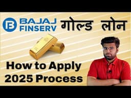Gold Loan 2025 – Instant Approval | Low Interest | Best Offers Without Income Proof | Banking Baba