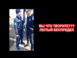 МЕНТЫ БЕСПРЕДЕЛЯТ