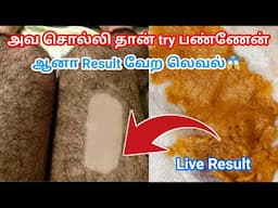 பெண்கள் இதை தடவினால் முகத்தில் முடி சுத்தமாக வளராது / Permanent Facial Hair Removal / 100% Natural 💚