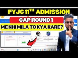 FYJC 11TH ADMISSION CAP ROUND 1 | ME NAHI MILA TO KYA KARE? |