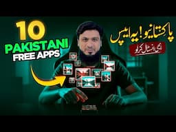 10 FREE Pakistani Apps Every Pakistani Should Download Today