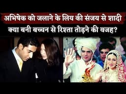 Sunjay Kapur Funeral: Why Karisma Kapoor and Abhishek Bachchan Marriage Broke up
