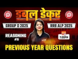 RRB Group D 2025 / RRB ALP | Reasoning Classes by Swapnil Mam | Reasoning Previous Year Questions