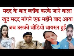 हम आपके लिए इतना सब कुछ करते हैं और आप धोखा देकर समझते हो कि बच जाओगे, जैसी करनी वैसी भरनी