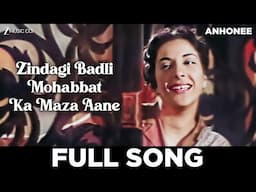 Zindagi Badli Mohabbat Ka Maza Aane Laga - Anhonee | Nargis, Raj Kapoor | Lata Mangeshkar| Roshan