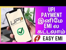 Expert Reveals UPI Payment Conversion Secrets