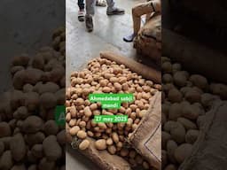 APMC Vasna market Ahmedabad | 27 May 2025 | अहमदाबाद आलू प्याज मंडी के भाव...