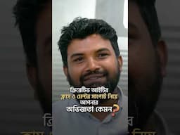 গার্মেন্টস থেকে গ্রাফিকের পথে জসিমের জয়যাত্রা