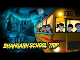 Bhangarh School Trip | भानगढ़ स्कूल ट्रिप | Horror Stories | Haunted Stories​| Darr Sabko Lagta Hai