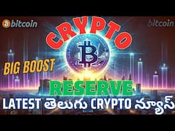 Crypto Strategic Reserve | Big Boost to Crypto | Crypto Big Pump | Telugu Crypto Market Updates