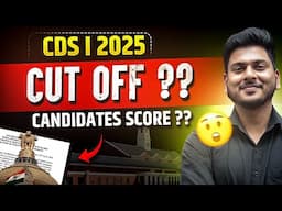 CDS 1 2025 Cut-Off? | This time also this much 😱 CDS Cut Off 2025 | UPSC CDS Result 2025