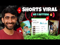 Shorts viral kaise karen | Shorts viral karne ka trick | How To Viral YouTube Shorts