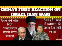 Israeli strikes have failed to impact Iran's nuclear facilities, reveals the IAEA!