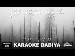 Saafu mihih badhunaam vedhaathee (MS) Raat kali ek khabme Karaoke DABIYA
