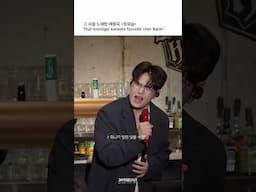 그 시절 노래방 애창곡 ‘뒷모습’ | That nostalgic karaoke favorite ‘Her Back’