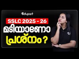 SSLC | How to Beat Laziness | Eduport